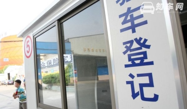 2014年车到2022年要上线吗