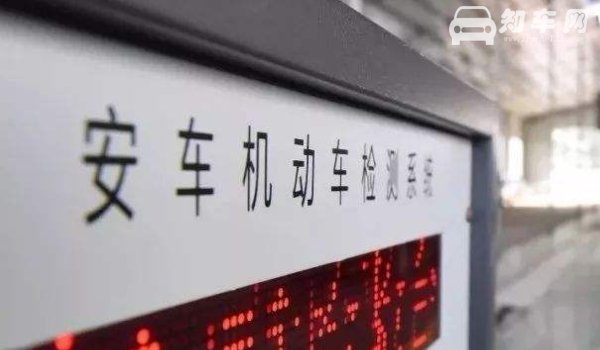 07年的车哪年开始一年两审