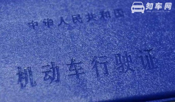 车牌照邮寄需要几天