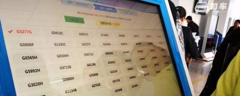50选1车牌多久可以拿
