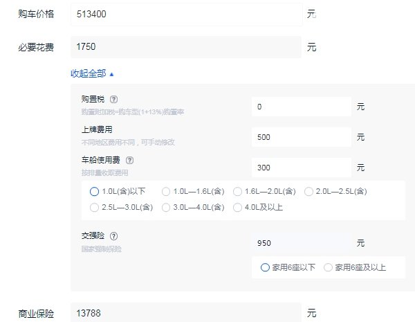 蔚来ec6顶配多少钱 蔚来ec6顶配落地多少钱（大概52.89万元）
