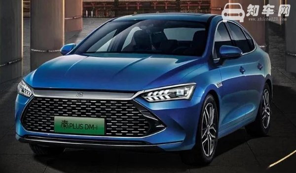 比亚迪秦plus混动油耗多少 实测百公里油耗4.7L(搭载1.5L+单电机动力组合)