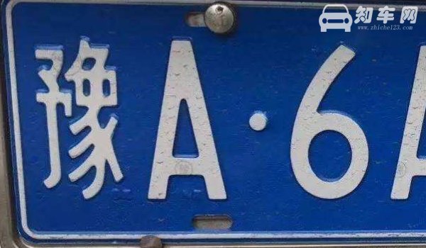 禹州车牌号是豫什么