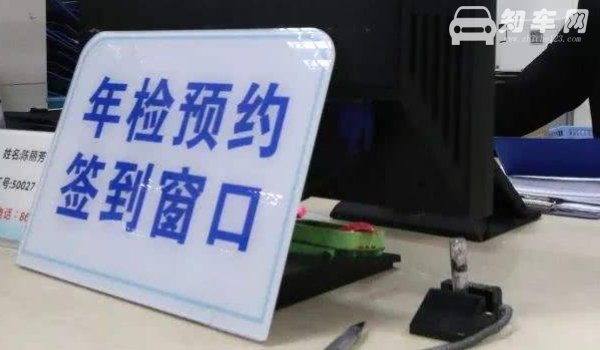 2022年15年的车是一年一审吗