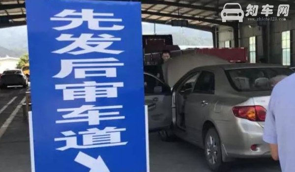 免检标志有电子版的,一定要贴车上吗