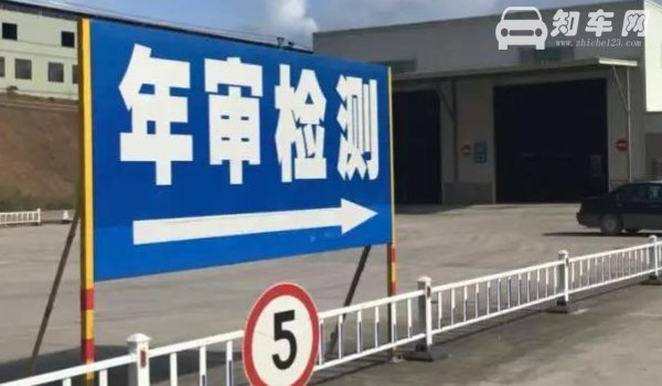 免检标志有电子版的,一定要贴车上吗