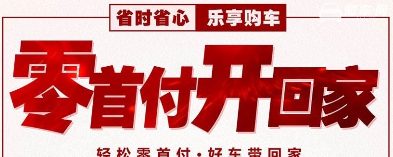 北京u5是杂牌车吗