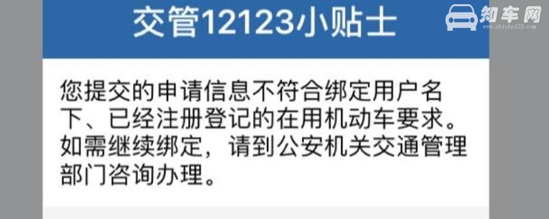 新车上牌多久可以在12123备案
