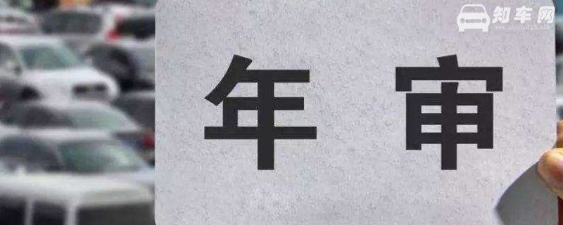 汽车年检必备三件套(三件套是三角警示牌，灭火器，千斤顶)