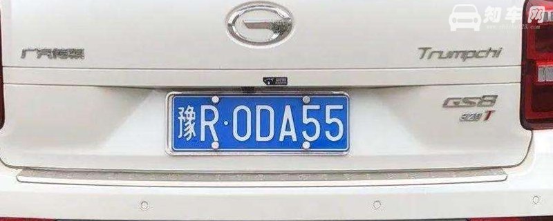 南阳车牌是豫什么字