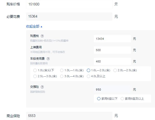 瑞风m4顶配多少钱 瑞风m4顶配落地价格多少（全款落地17万元）