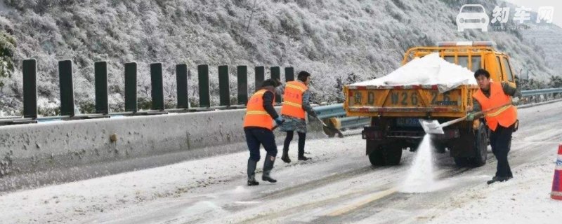 车身融雪剂一天不洗有事吗
