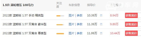 新款长安cs75七座价格是多少 2022新款长安cs75仅售8万