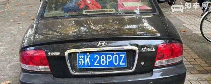 苏k车牌是江苏什么城市的