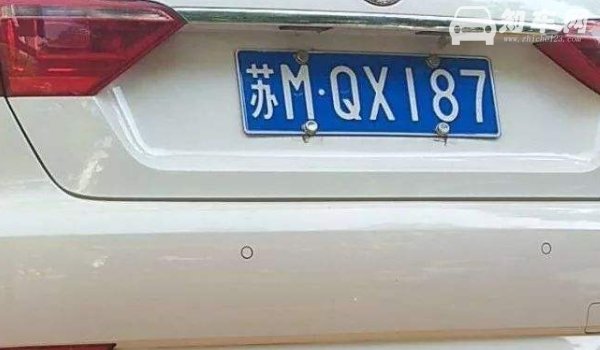 三明车牌是闽什么