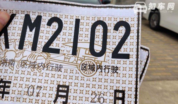 临牌29号到期29号能开吗 可以正常驾驶(截止日期为第二天凌晨)