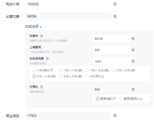  奥迪s5顶配多少钱 奥迪s5顶配落地多少钱（全款落地79万）