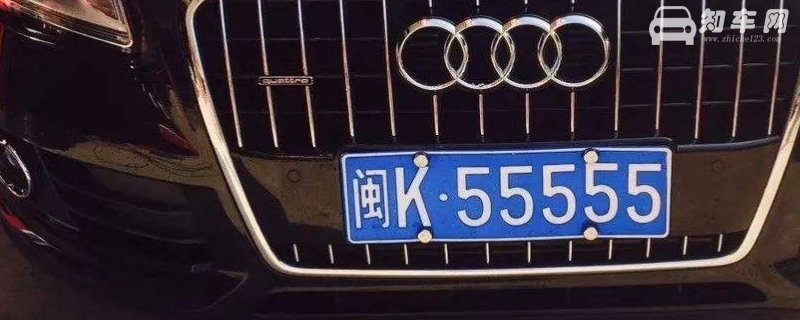 平潭车牌是闽什么