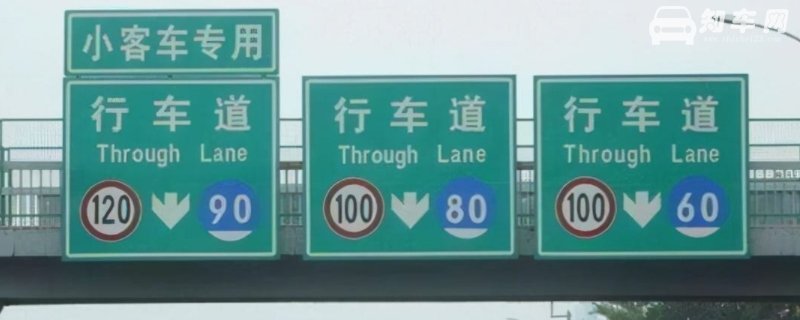 高速一般跑多少时速