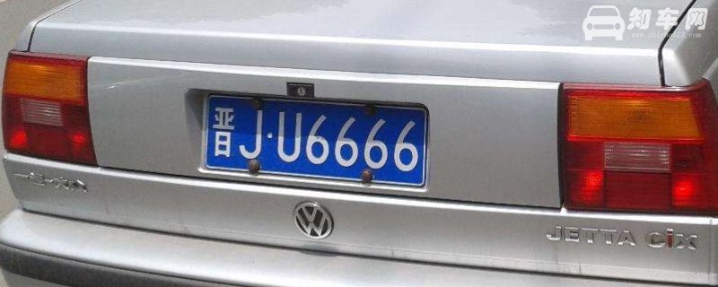 吕梁车牌是晋什么
