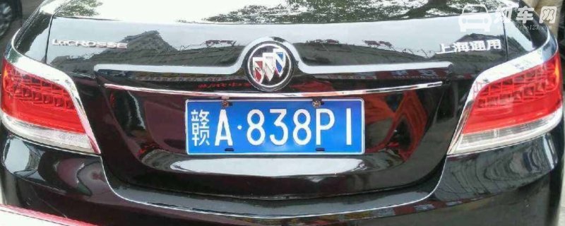 车牌赣是哪里的车