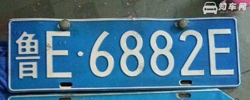东营车牌号码是鲁什么