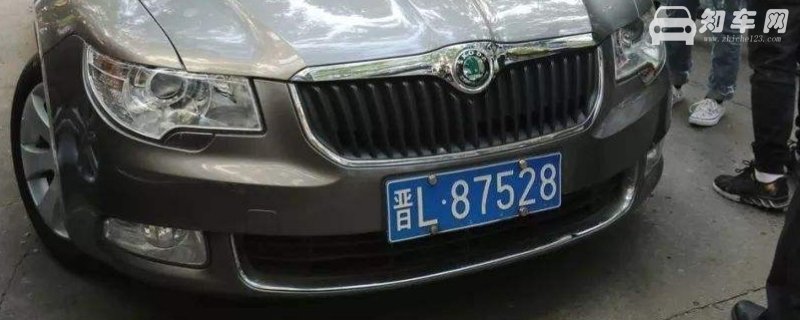 临汾车牌是晋什么