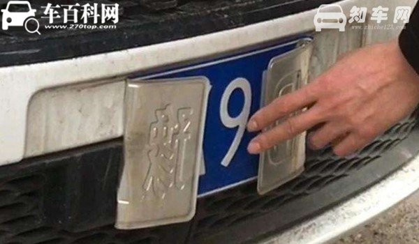 车牌损坏上路将受到什么处罚 扣驾照12分罚款200元