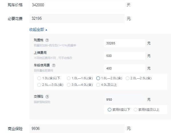 林肯z顶配多少钱一辆 林肯z顶配多少钱落地（全款落地38万元）
