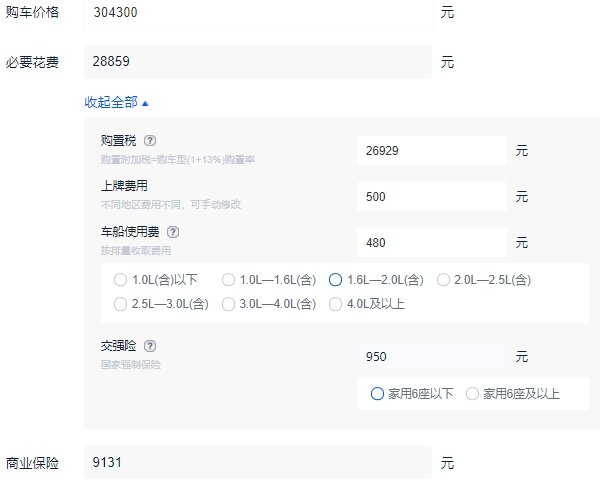 沃尔沃v60新款2022款价格多少 沃尔沃v60新款2022款落地价多少钱（落地最低34万元）