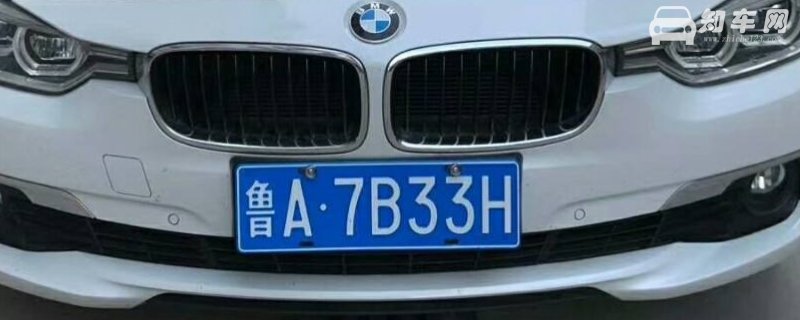 鲁牌照字母代表什么