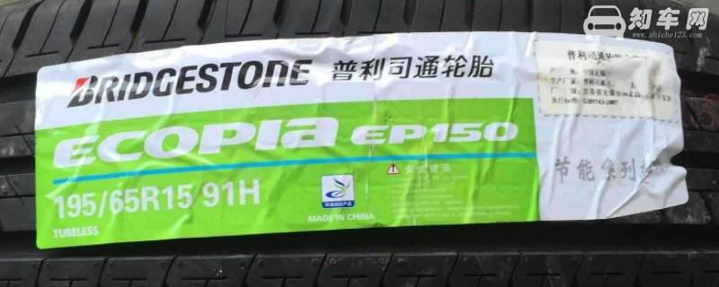 dueler h/p是什么牌子轮胎