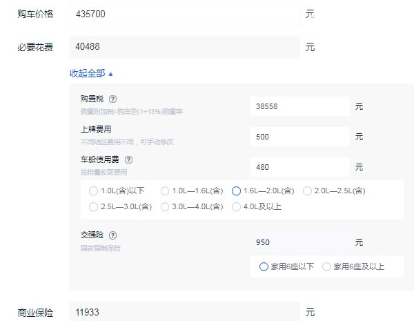 奔驰e300l新车报价2021款 全款落地最低48万元（分期月供9107元）