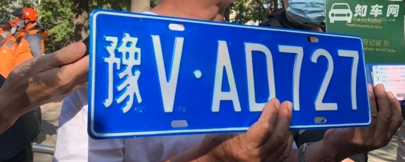 豫∨车牌号码哪个城市