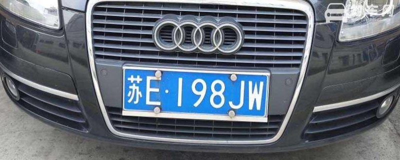 苏p是哪里车牌