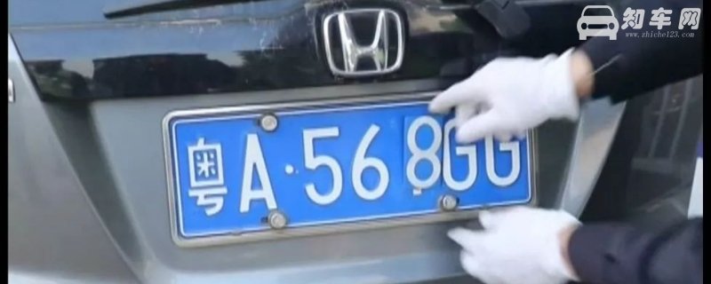 车牌后面有磁铁是什么意思