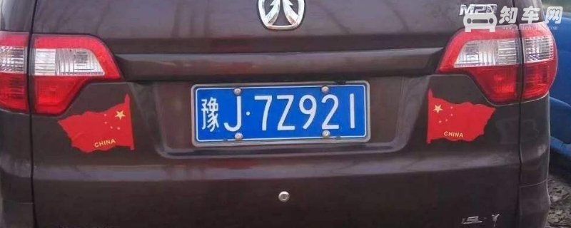 豫j车牌是河南哪个地区的区号