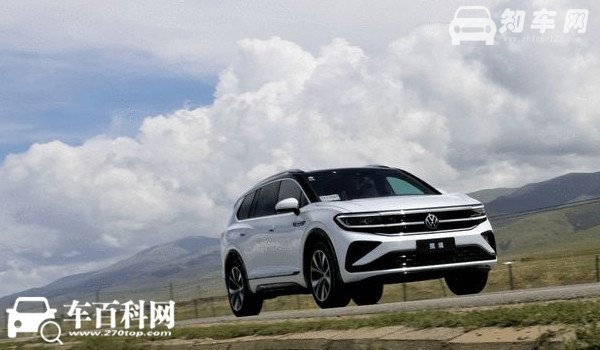 大众揽境2021款价格及图片 大众揽境2021款落地价（全款落地30万起）