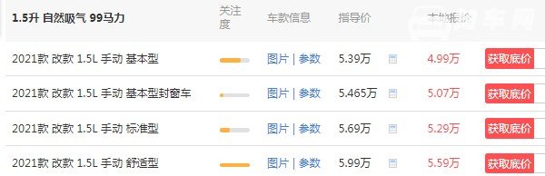 五菱宏光s7座报价图片 2021款五菱宏光s仅售4万
