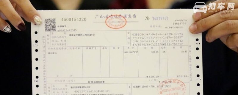 低开发票对车有影响吗