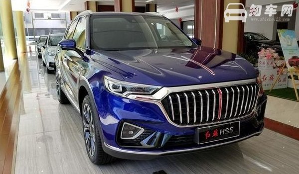 红旗hs5新款2022款价格suv成交价 2022新款售价18万起（全款落地最低20万）