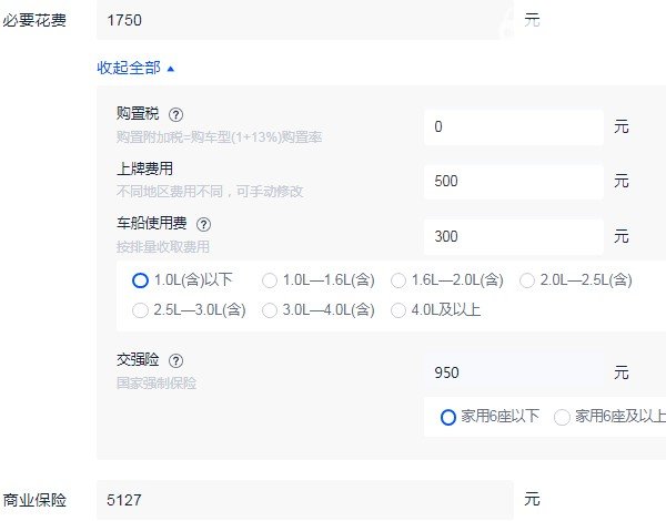 比亚迪元plus分期首付多少 分期首付3万(分期落地14万)