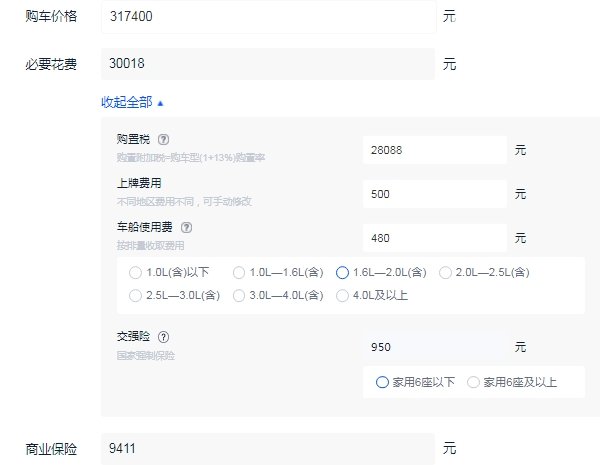 奥迪a4l顶配价格多少 奥迪a4l顶配落地多少钱（落地全款35万起）