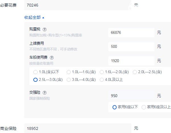 奥迪a8l首付多少钱 分期首付22万(分期贷款总额88万)