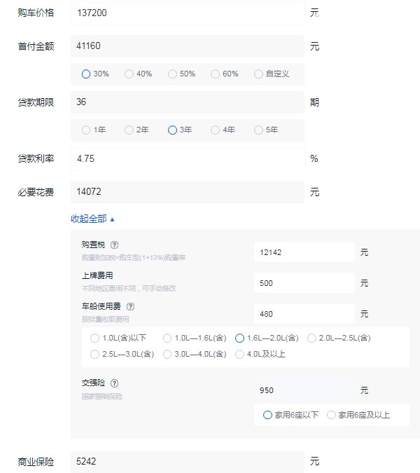 吉利星越l2021款suv图片及价格 2021新款售价13万元（分期首付6万元起）