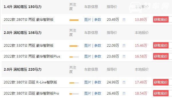 探岳2021款新款价格 探岳2021款售价18万