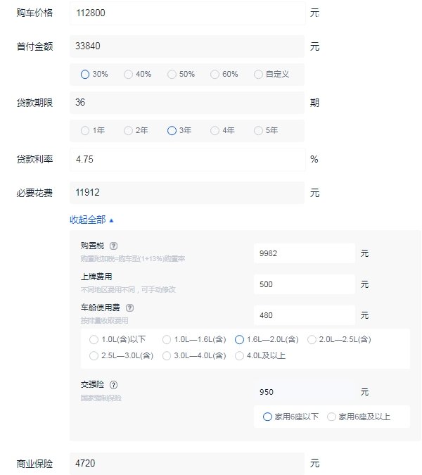 吉利博越2022款1.8t多少钱 吉利博越2022款1.8t落地价格多少（全款落地12万元起）